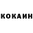 МЕТАДОН кристалл Yokai Complex