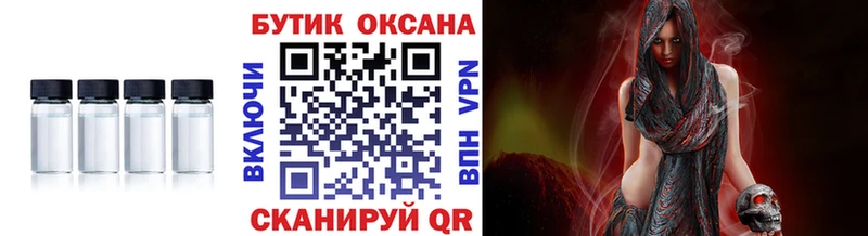БУТИРАТ 99%  блэк спрут сайт  Кувандык 