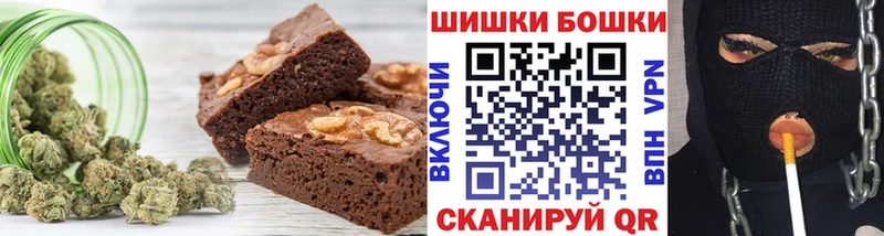 Печенье с ТГК конопля Кувандык