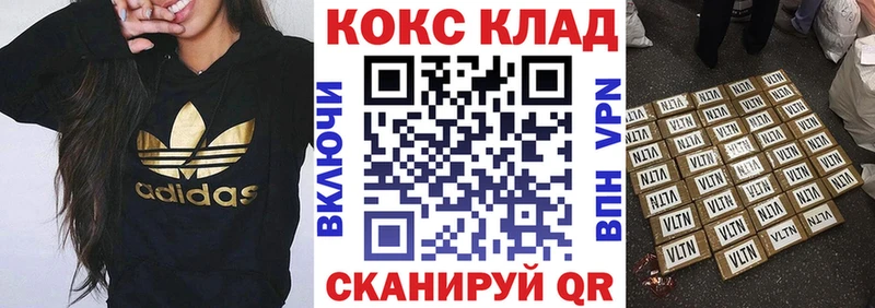 Cocaine Боливия  купить наркотик  Кувандык 