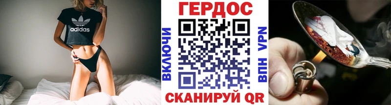 купить наркоту  Кувандык  Героин VHQ 