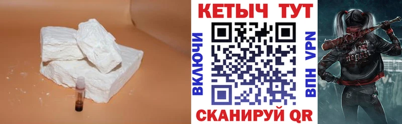 где купить наркоту  Кувандык  ссылка на мегу зеркало  Кетамин VHQ 