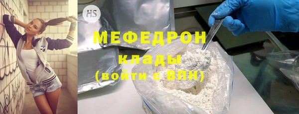 тгк Белоозёрский