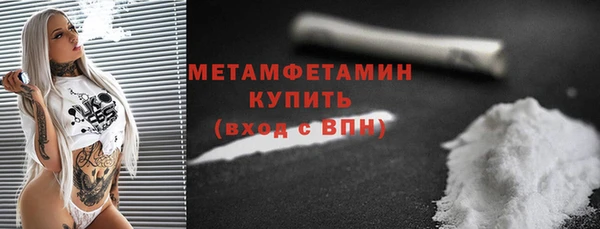 круглые Белокуриха