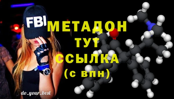 мдпв Дмитровск