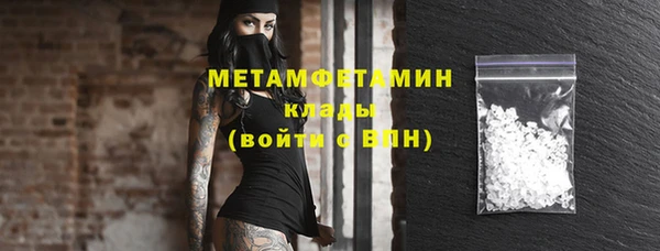мескалин Беломорск