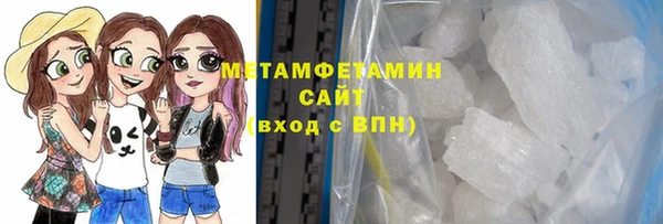 2c-b Вяземский