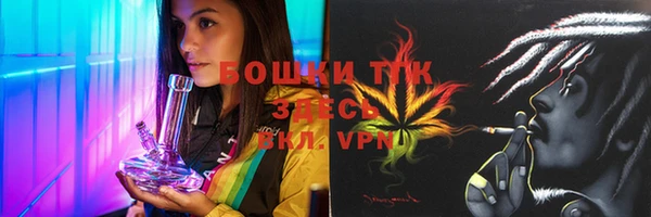 мескалин Беломорск