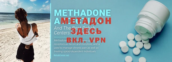 мескалин Беломорск
