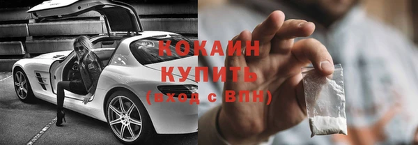 мескалин Беломорск