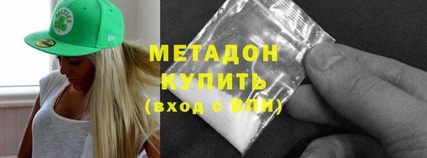 тгк Белоозёрский