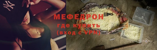 круглые Белокуриха