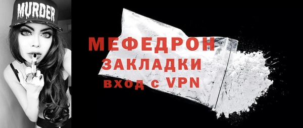 круглые Белокуриха
