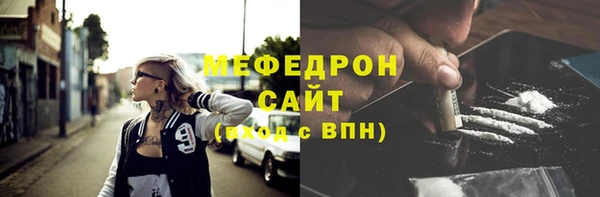 тгк Белоозёрский