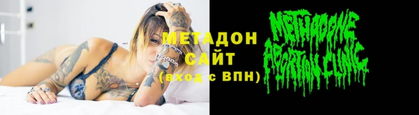 спайс Дмитров