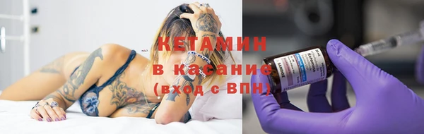 мескалин Беломорск