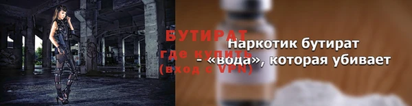 мескалин Беломорск
