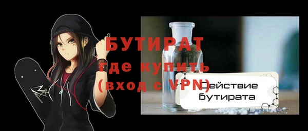 мескалин Беломорск