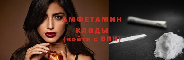 тгк Белоозёрский