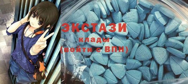 тгк Белоозёрский