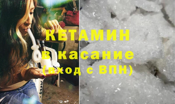 мескалин Беломорск