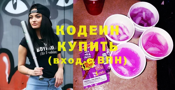 тгк Белоозёрский