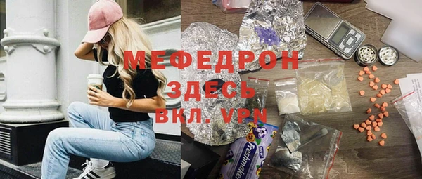 мескалин Беломорск