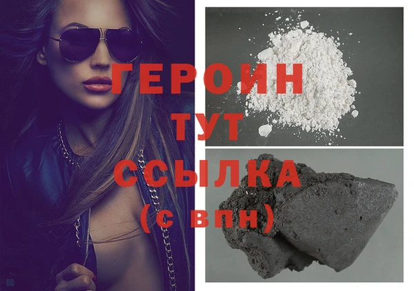 тгк Белоозёрский