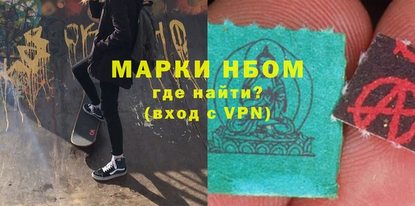 мескалин Беломорск
