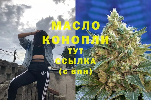 мескалин Беломорск