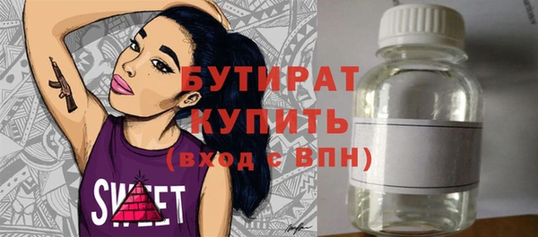 круглые Белокуриха