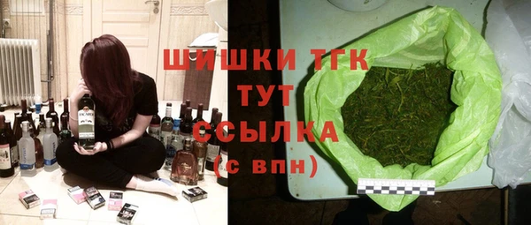 мескалин Беломорск