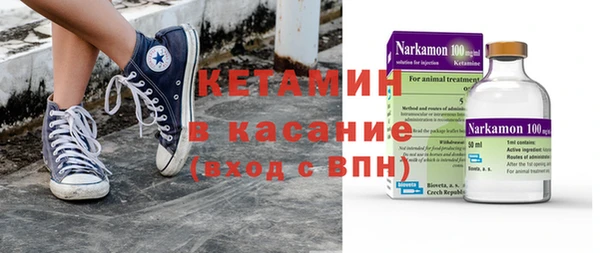 мескалин Беломорск