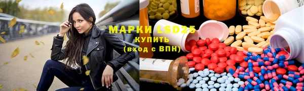 тгк Белоозёрский