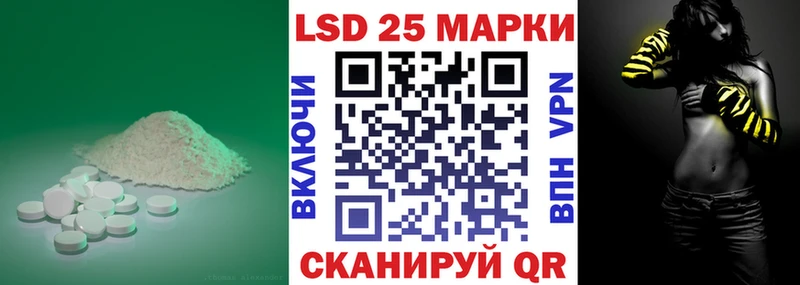 LSD-25 экстази ecstasy  купить наркотик  Кувандык 