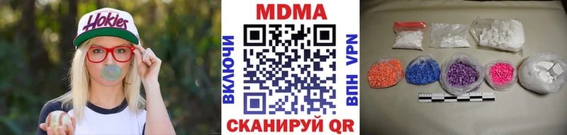 МДМА кристаллы Кувандык