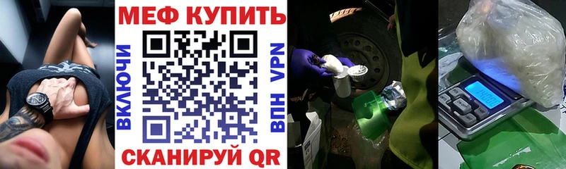 Мефедрон мука Кувандык