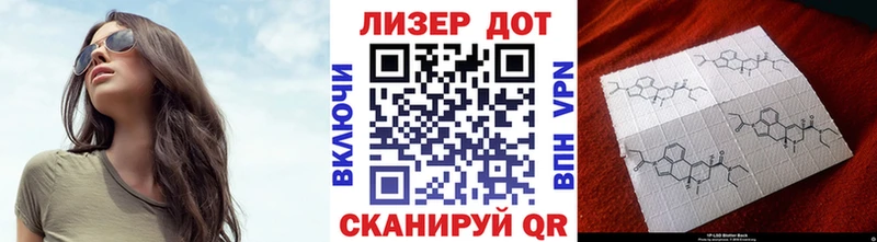 Марки 25I-NBOMe 1,8мг  Кувандык 
