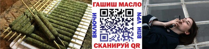 ТГК вейп с тгк  цены наркотик  Кувандык 